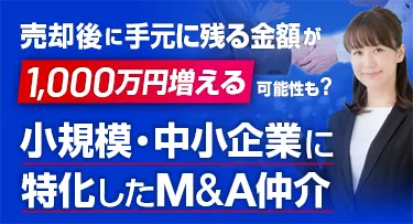 キャッチコピー